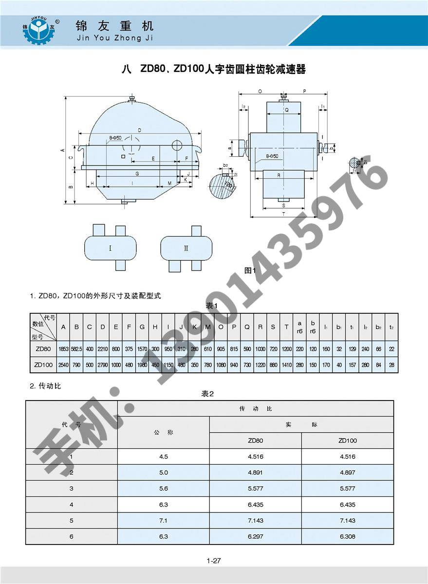 锦友样本(1)0028.jpg