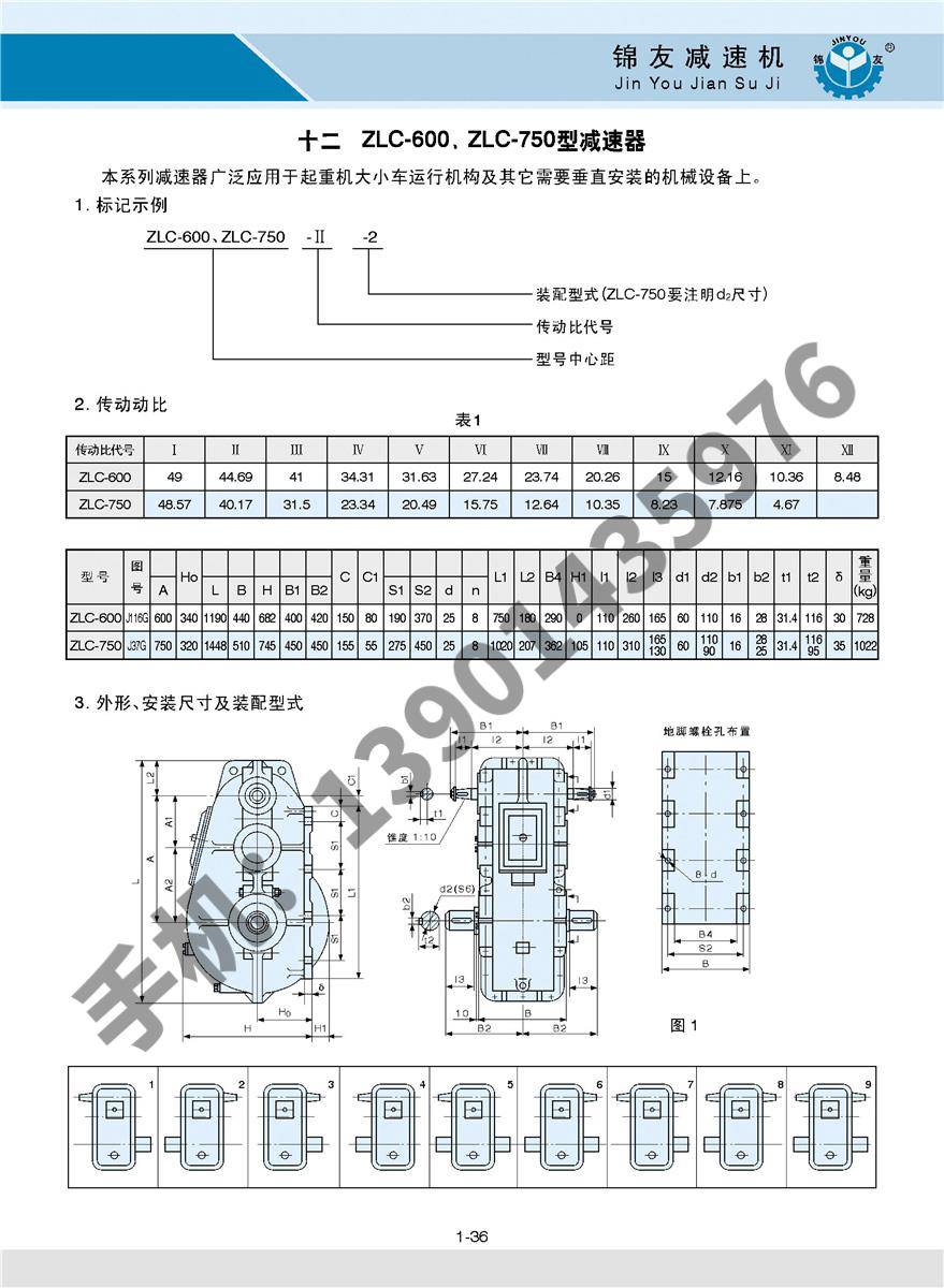 锦友样本(1)0037.jpg