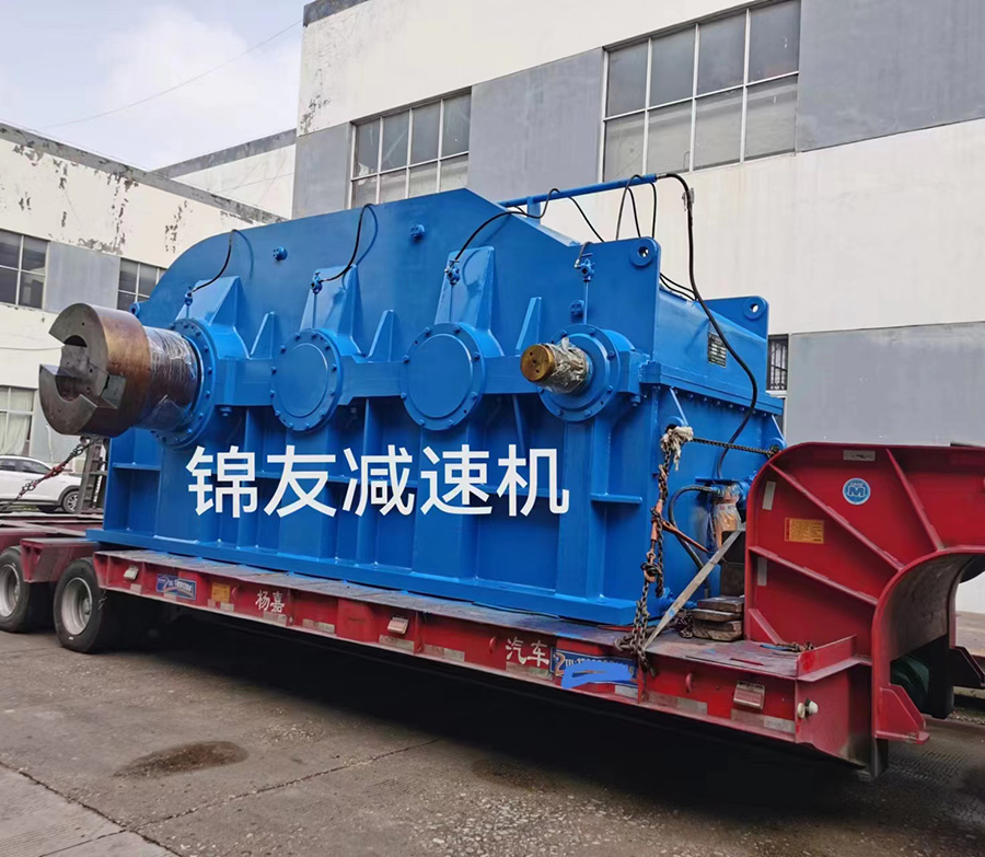 采砂船专用减速机